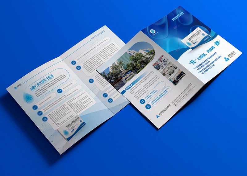 簽約浙江亞瑟醫藥有限公司產品彩頁設計制作！