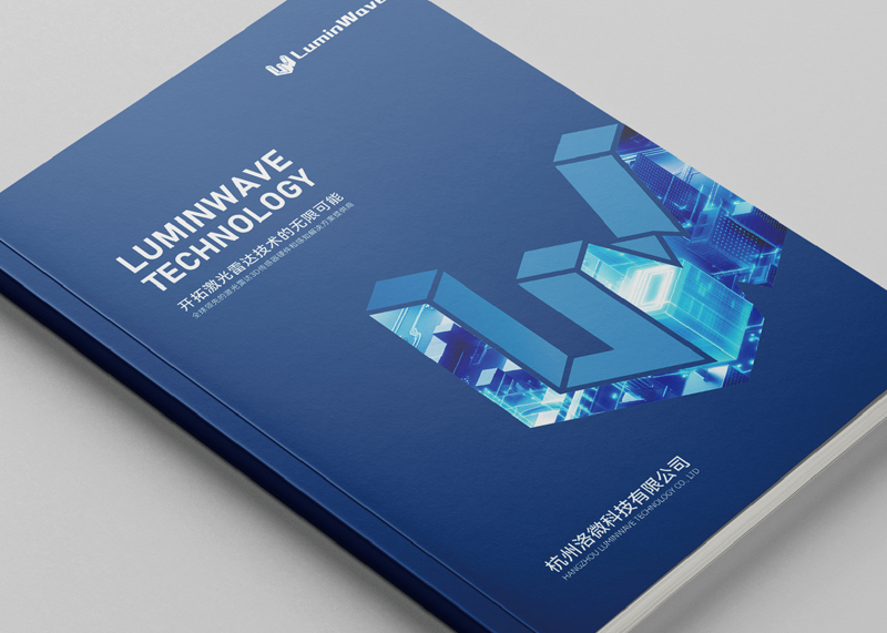 石特策劃設(shè)計(jì)與杭州洛微達(dá)成年度品牌宣傳合作