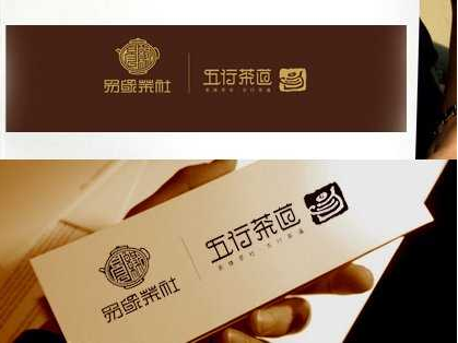 企業(yè)標志設(shè)計中顏色運用原理