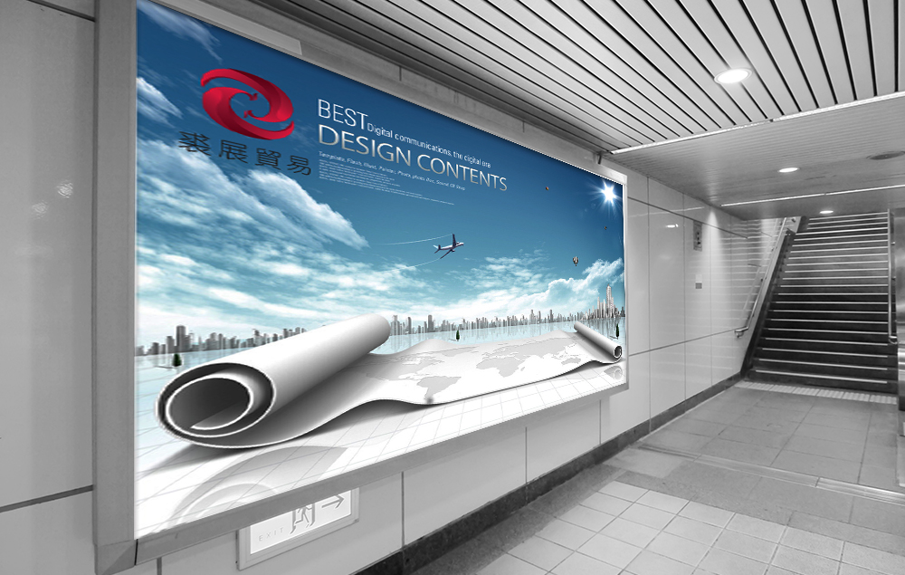 外貿(mào)公司VI設(shè)計(jì)整套方案