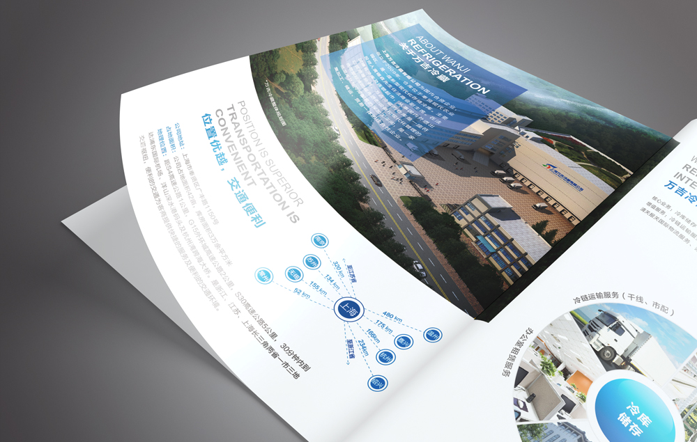 實戰(zhàn)案例多的創(chuàng)意平面設計公司