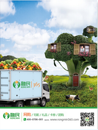 展會海報設計中如何做好圖片設計