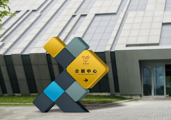 企業導視系統設計展現了企業形象