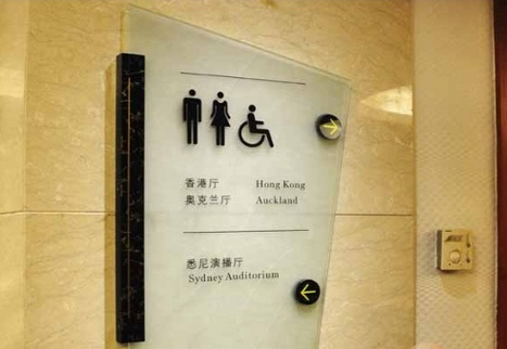 酒店導(dǎo)視設(shè)計(jì)的具體要求有哪些