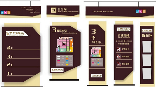 標識導視設計的基本要求是什么