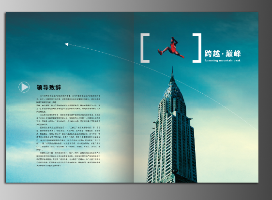 解決企業(yè)品牌策劃的難題還需要專業(yè)的品牌設(shè)計公司