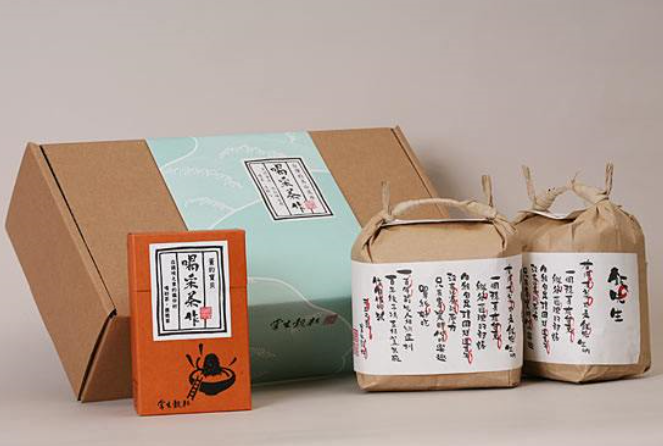 茶葉包裝設計讓更多人的認同