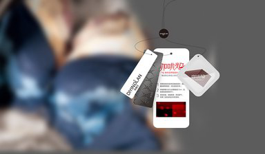 品牌策劃,用我的真心實現你的理想