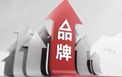 頂級品牌策劃公司能做什么？