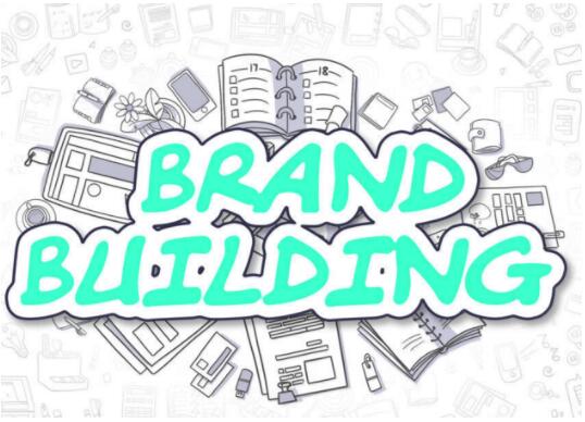 人們是否真正的了解品牌建設的概念呢