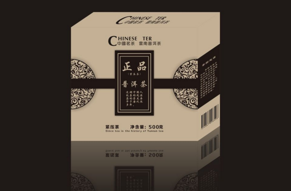 茶葉包裝設計公司古老的歷史最讓人喜歡！如何透過茶葉包裝設計公司了解