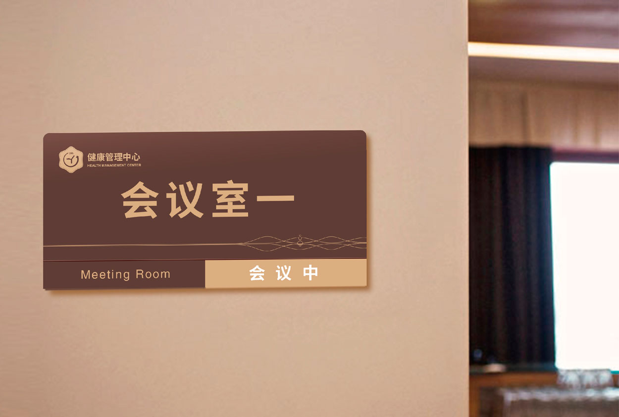 上市公司標(biāo)識(shí)導(dǎo)視系統(tǒng)設(shè)計(jì)重要性,導(dǎo)向系統(tǒng)功能是什么？