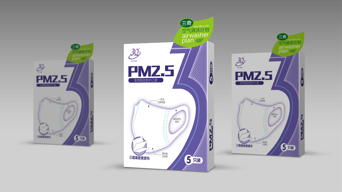 口罩類包裝如何做文章才能促進消費？