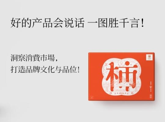 引人注目的包裝-包裝設(shè)計(jì)形式與功能隨著銷售形式的變遷發(fā)生了什么變化？