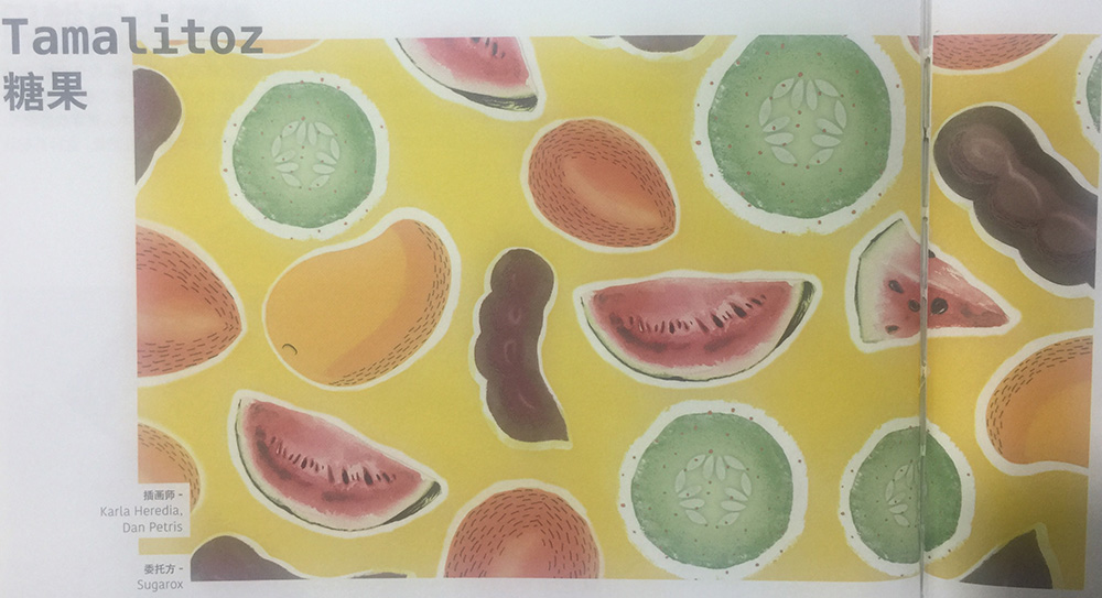 糖果包裝設(shè)計(jì),理念是將墨西哥市場(chǎng)上各種新鮮水果的口味和色彩融入包裝設(shè)計(jì)