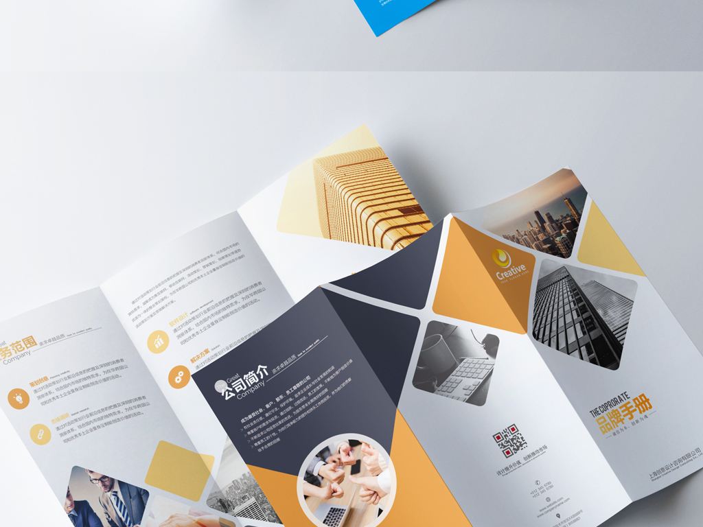 彩頁設計的設計結構