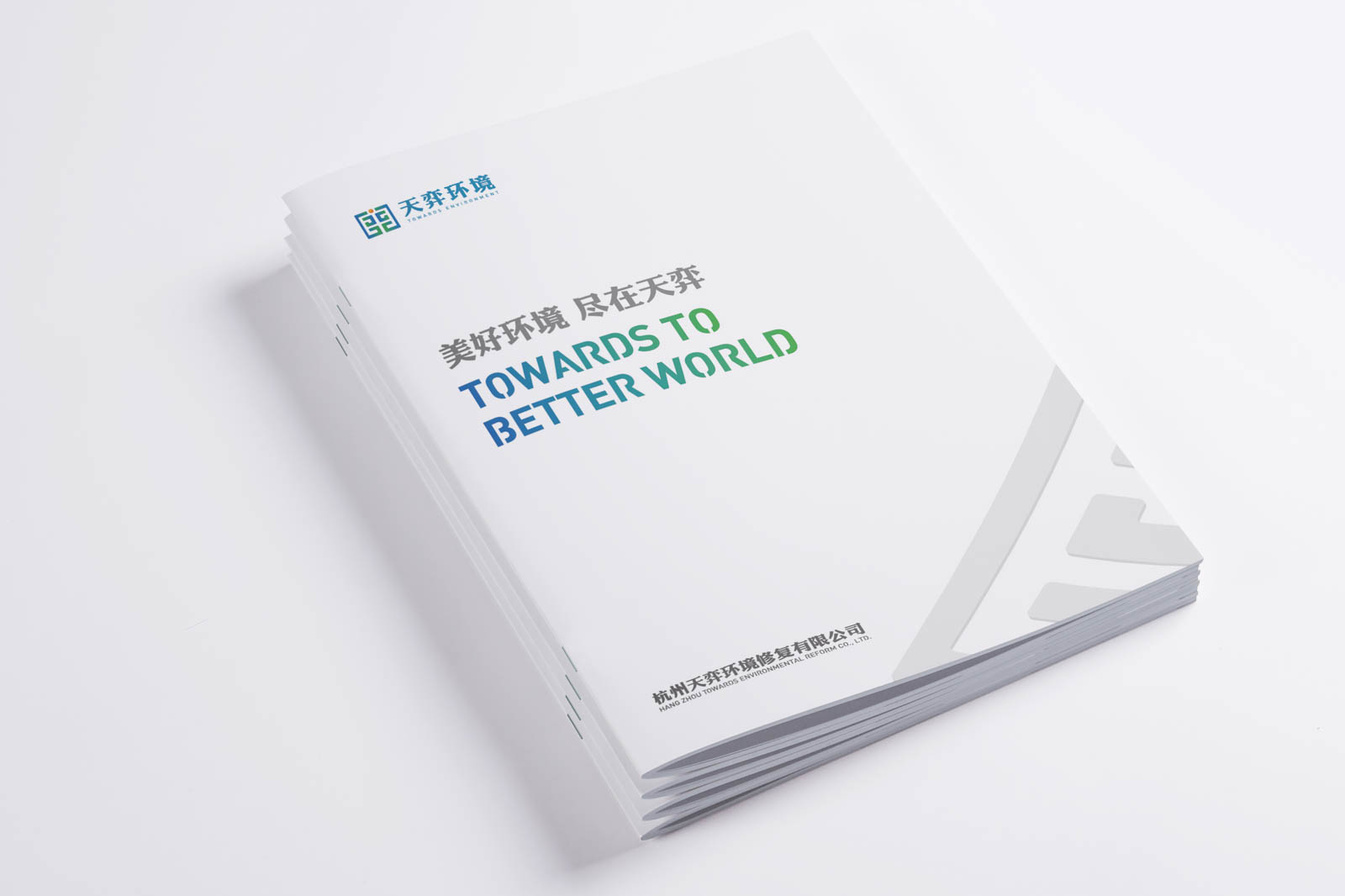 營(yíng)銷畫冊(cè)設(shè)計(jì)的幾大要點(diǎn)