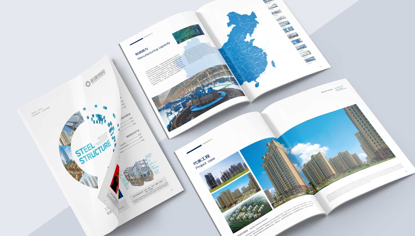 企業(yè)如何設(shè)計和制作精美的宣傳冊