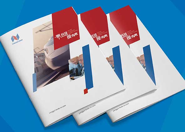 畫冊樣本設計要符合各行各業(yè)不同訴求