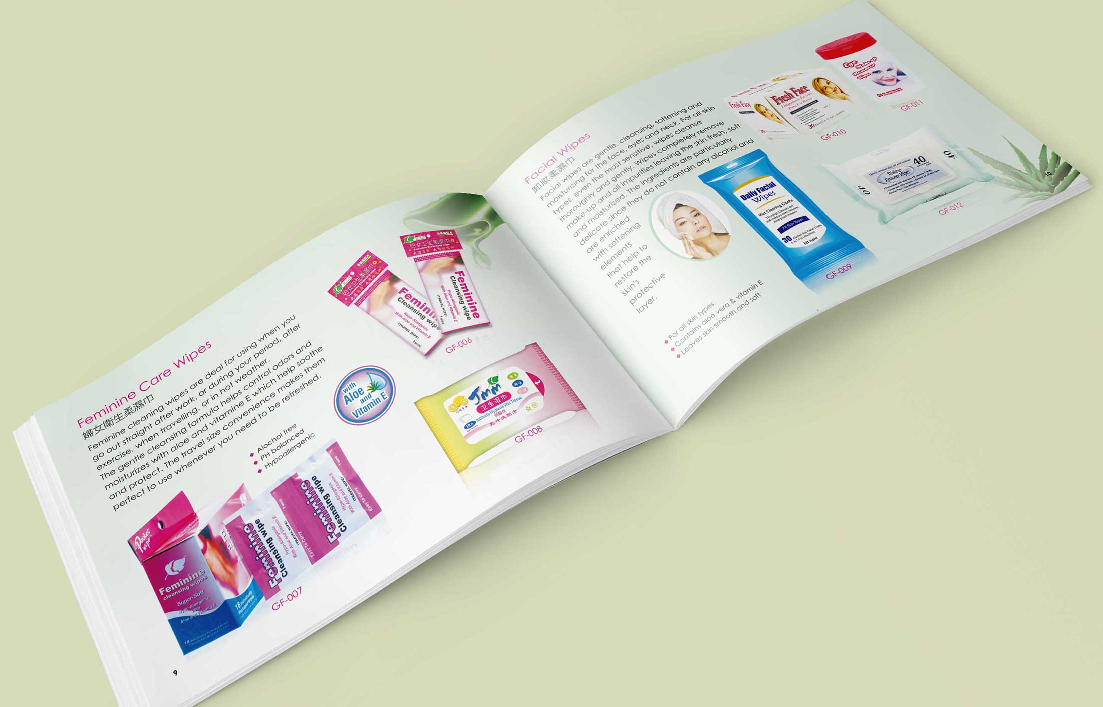 化妝品畫冊設計要研究女性的心理