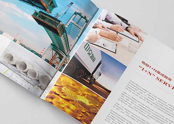 宣傳冊設計如何更好地傳達公司品牌宣傳