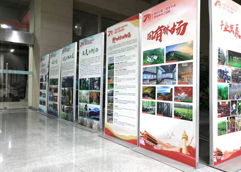 號外，石特完成浙江省林業(yè)局大型設(shè)計布展！