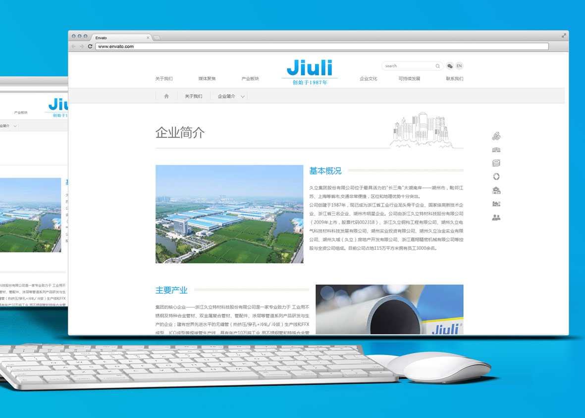 高端網(wǎng)站制作公司&ldquo;用實(shí)力打造獨(dú)特&rdquo;
