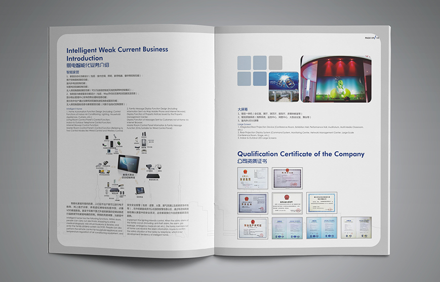 畫冊設(shè)計應(yīng)該體現(xiàn)哪些主題