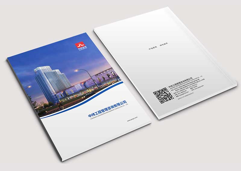 宣傳冊(cè)設(shè)計(jì)多少錢(qián)