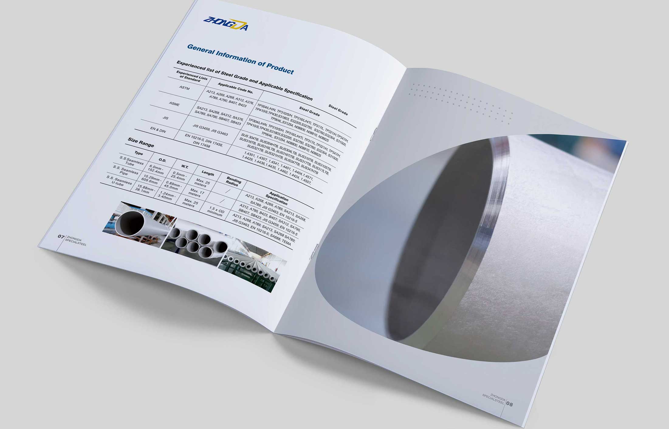 宣傳冊設計的排版技巧