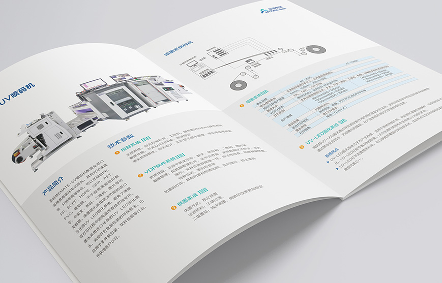 公司畫冊設(shè)計(jì)的五大注意點(diǎn)