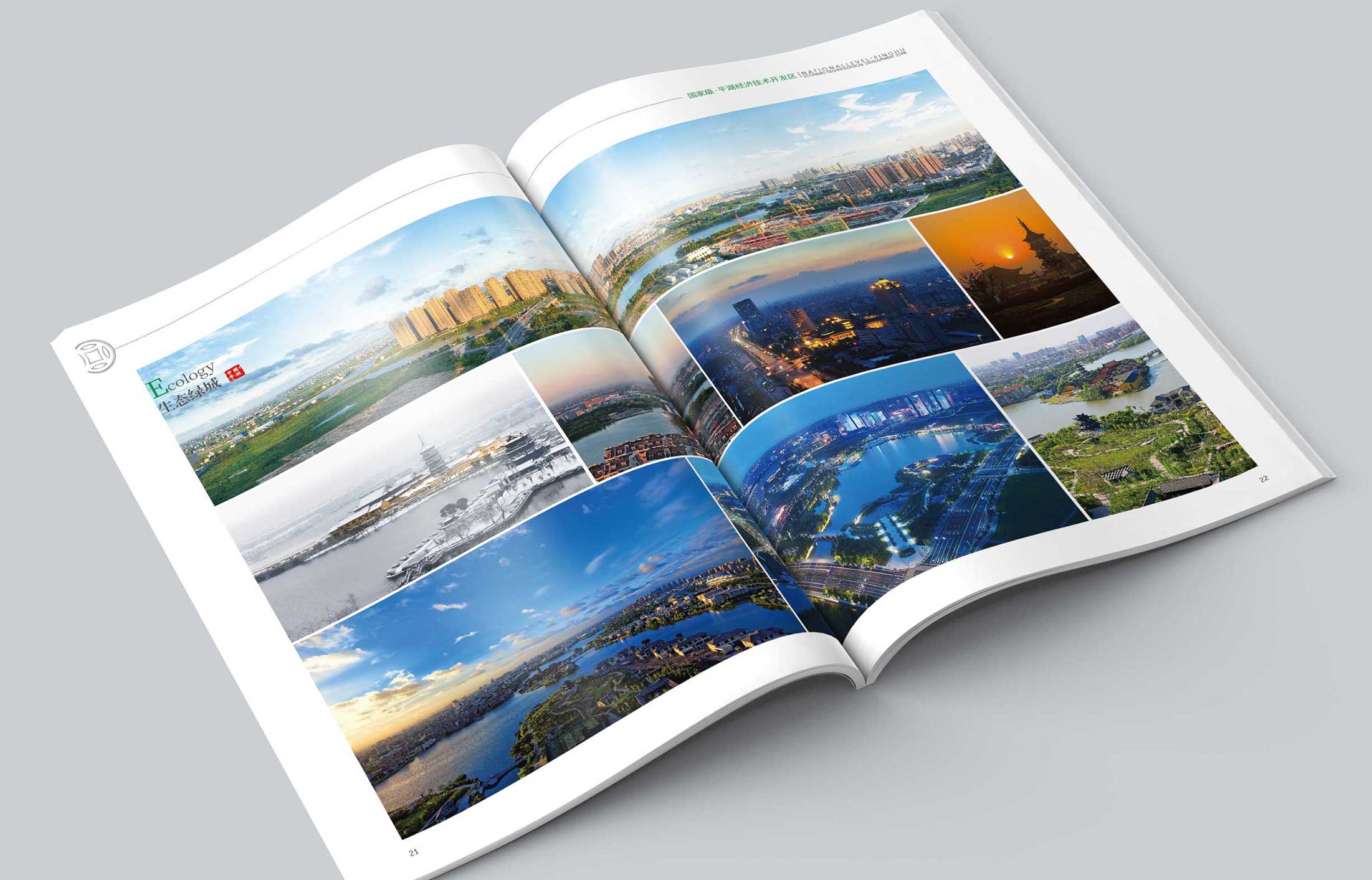 專業(yè)宣傳冊設計公司怎么找？