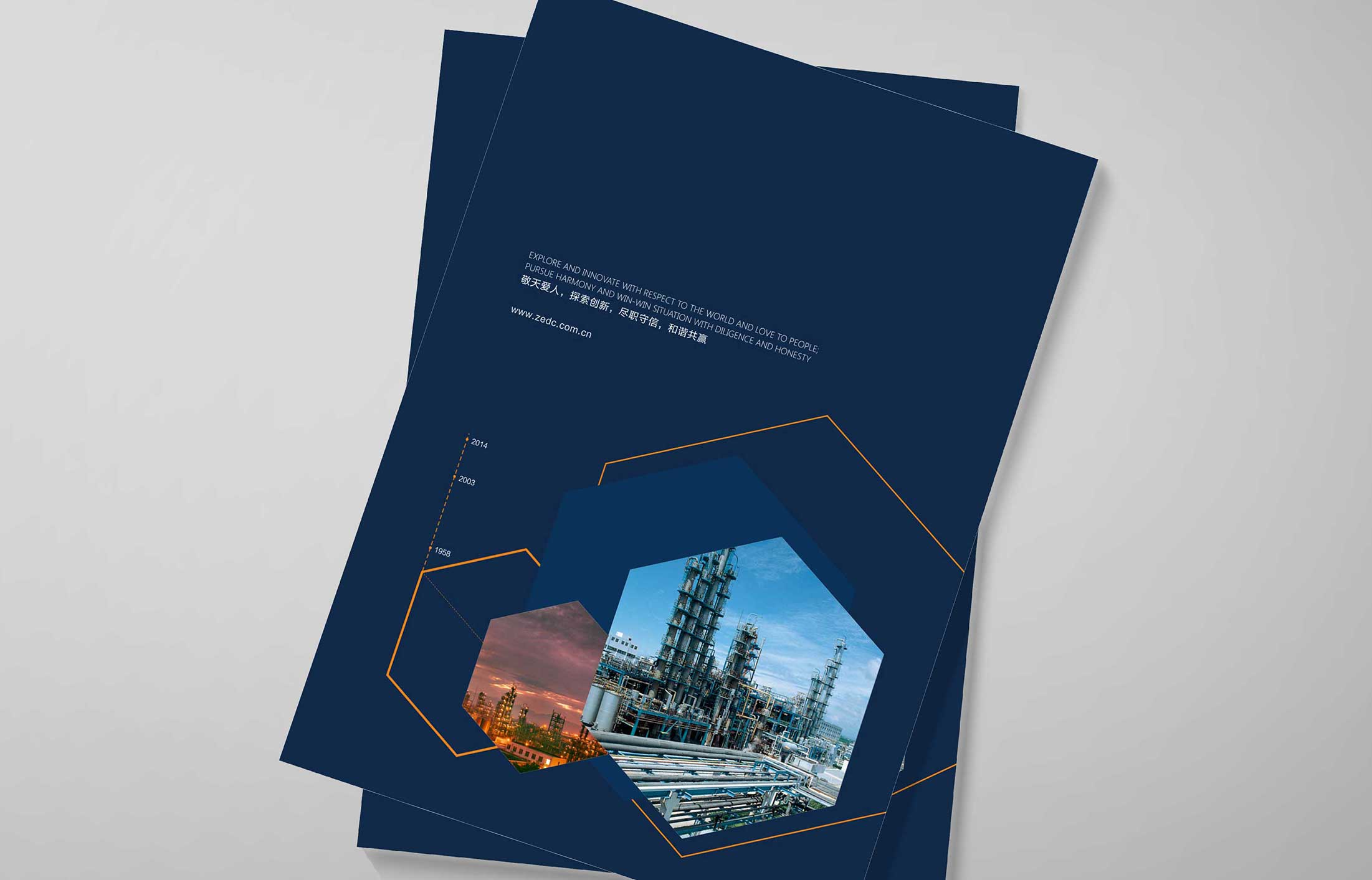 質量高的畫冊設計具備什么特點?