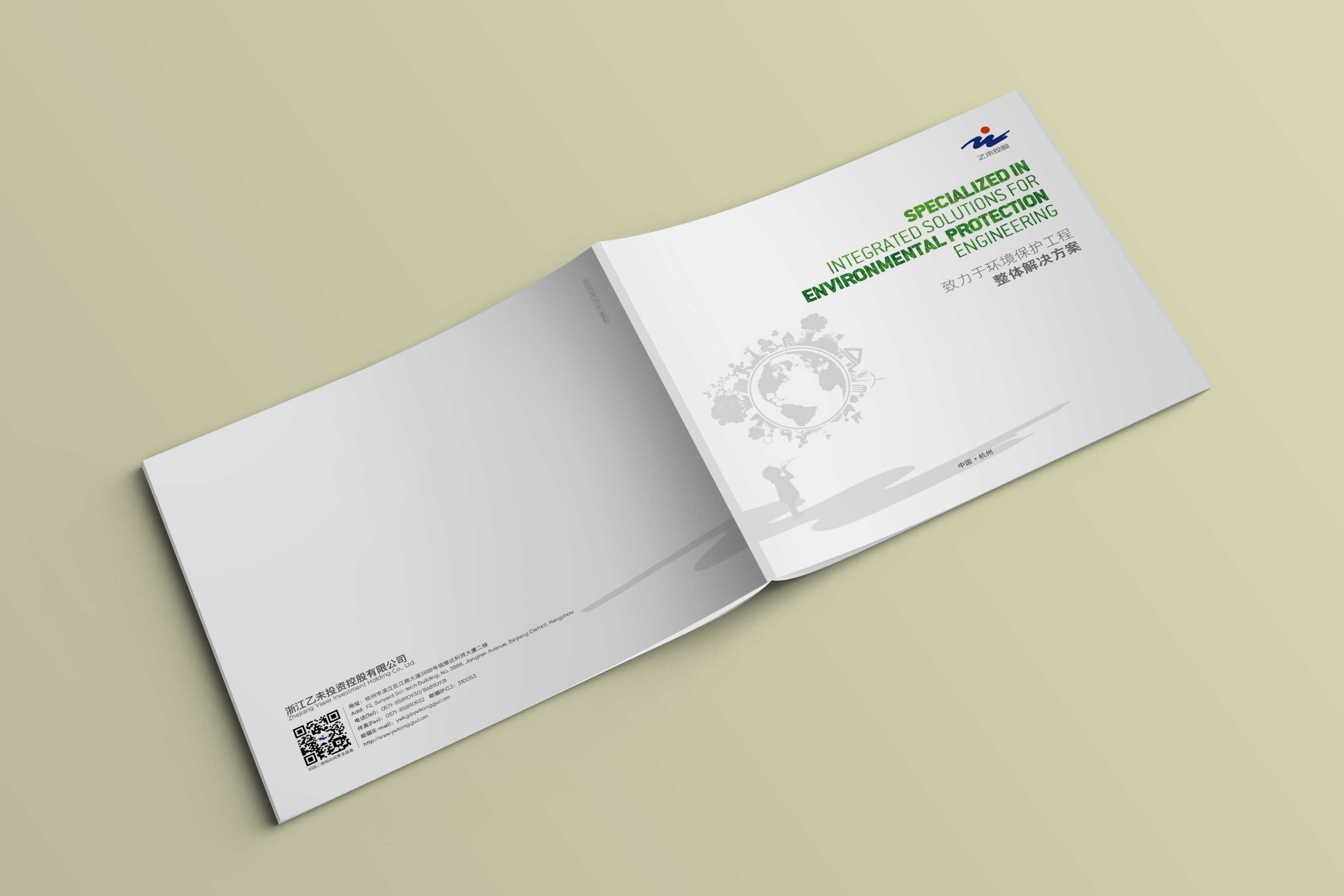 具有讓人感受到視覺美感的畫冊設計