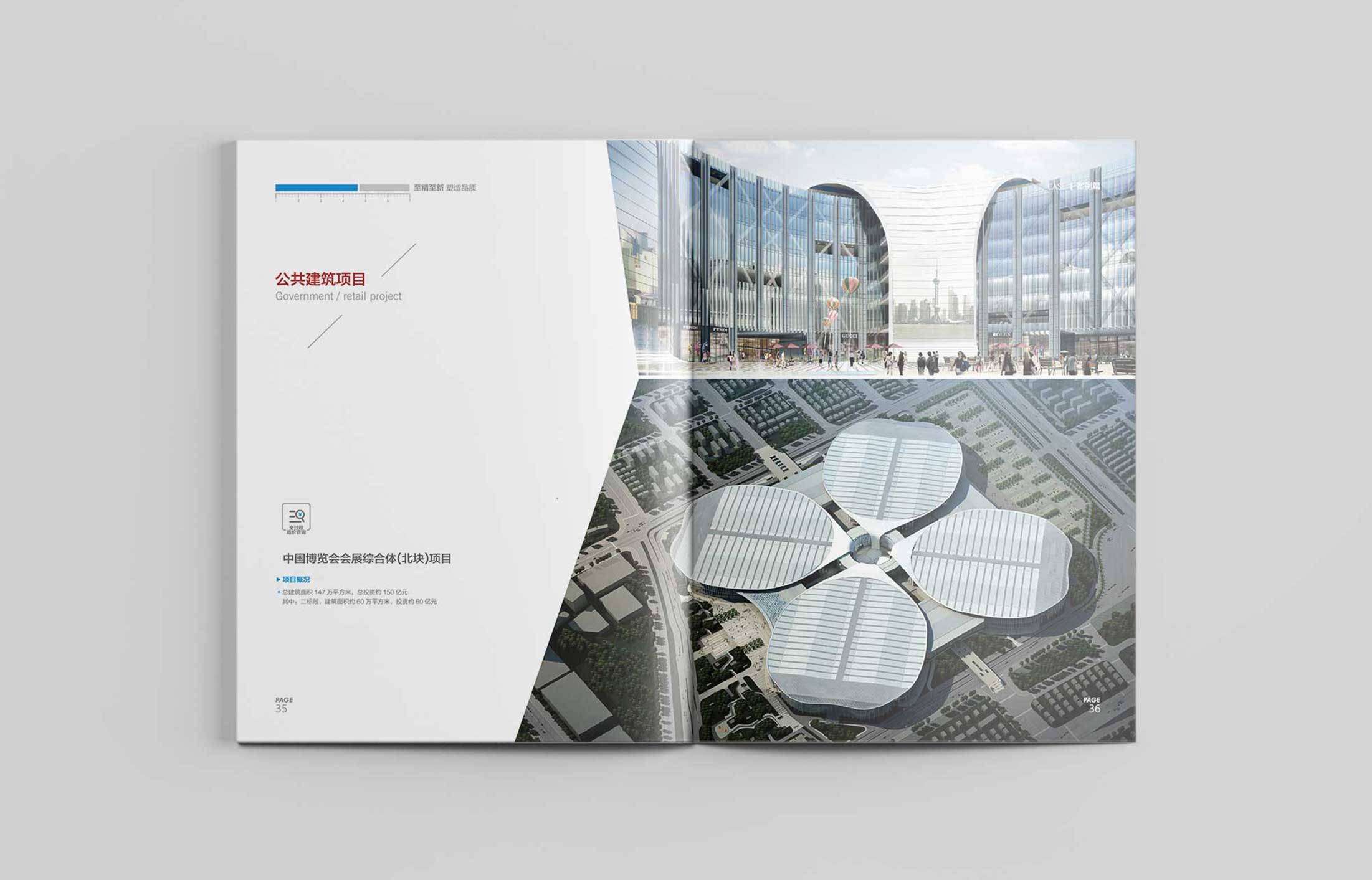 畫冊設計促進企業的快速發展