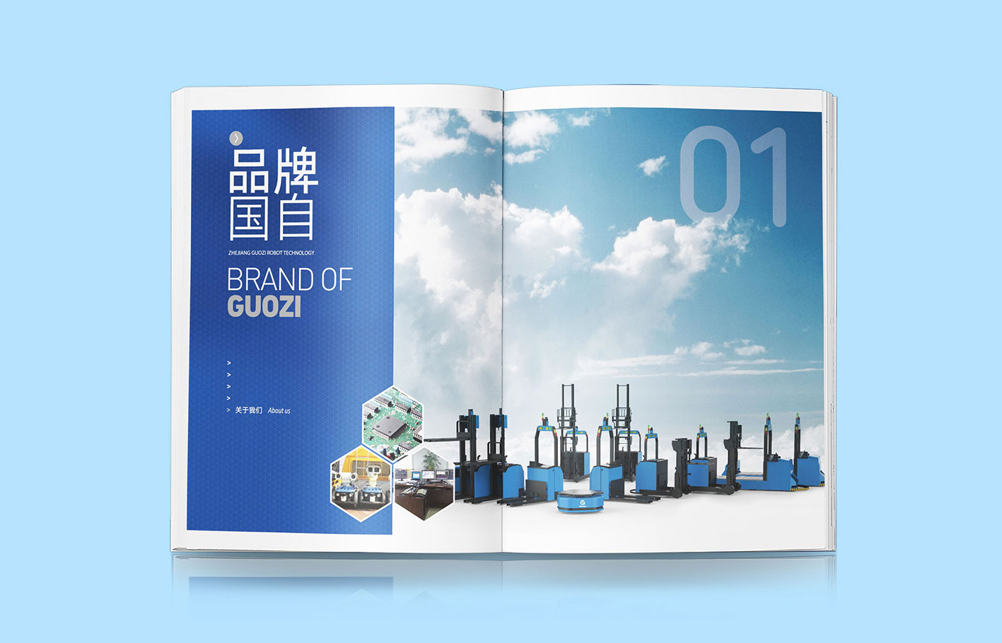 畫冊設(shè)計的色彩把控