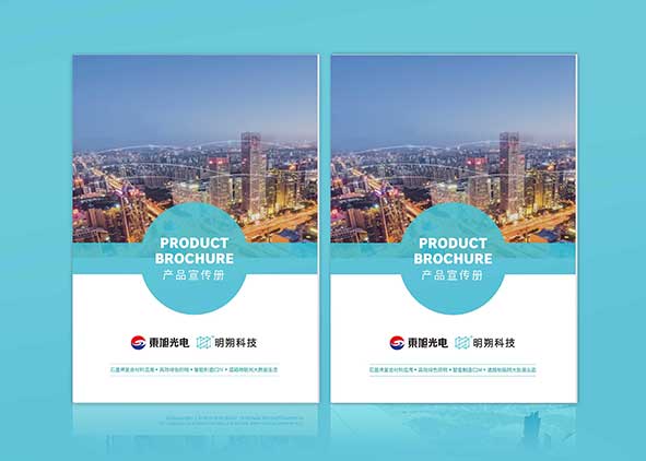 怎樣在設(shè)計畫冊里體現(xiàn)企業(yè)魅力？