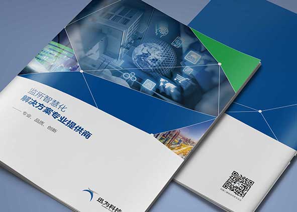 畫冊(cè)設(shè)計(jì)費(fèi)怎么算？