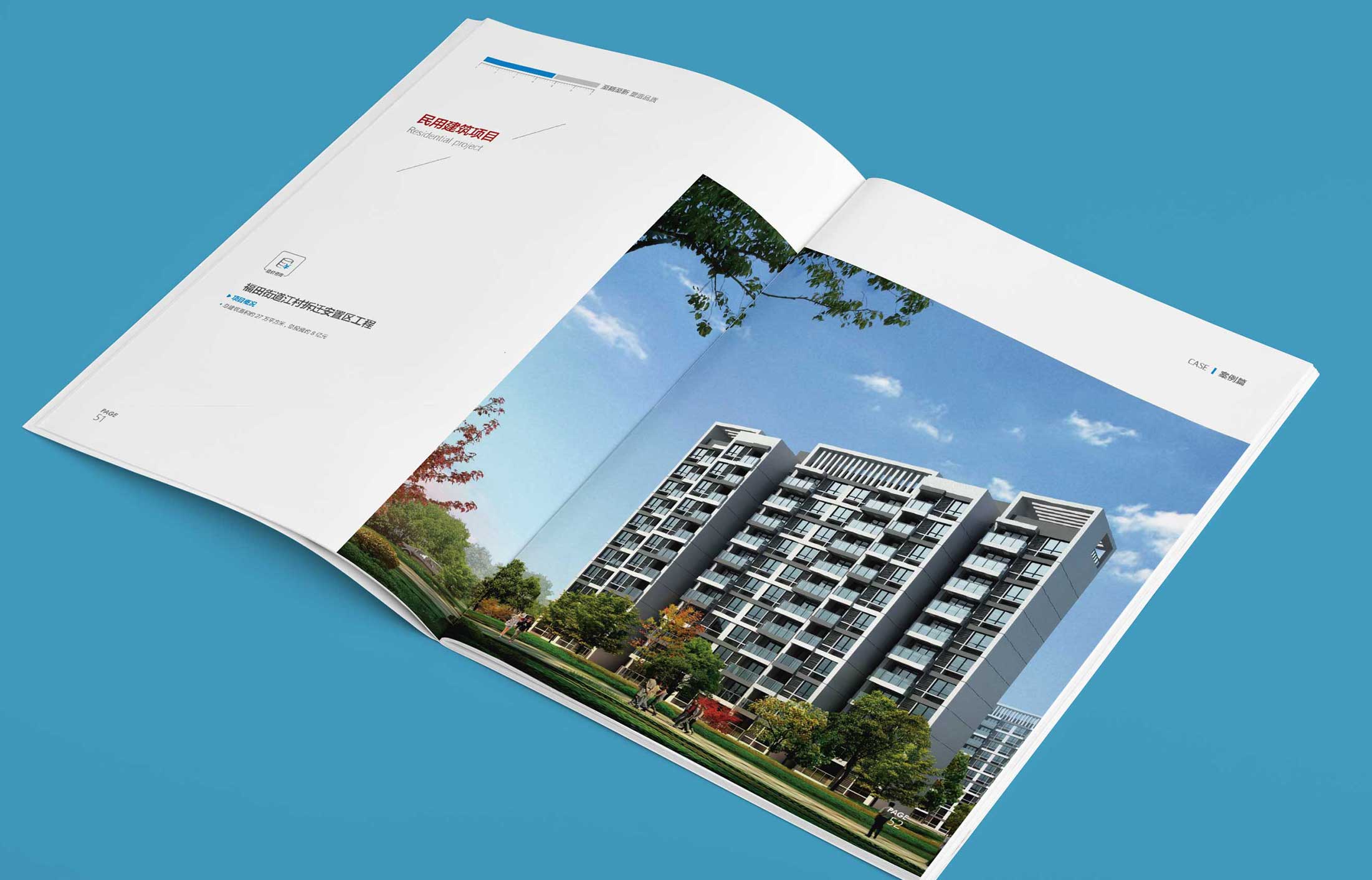 畫冊封面需要重點設(shè)計