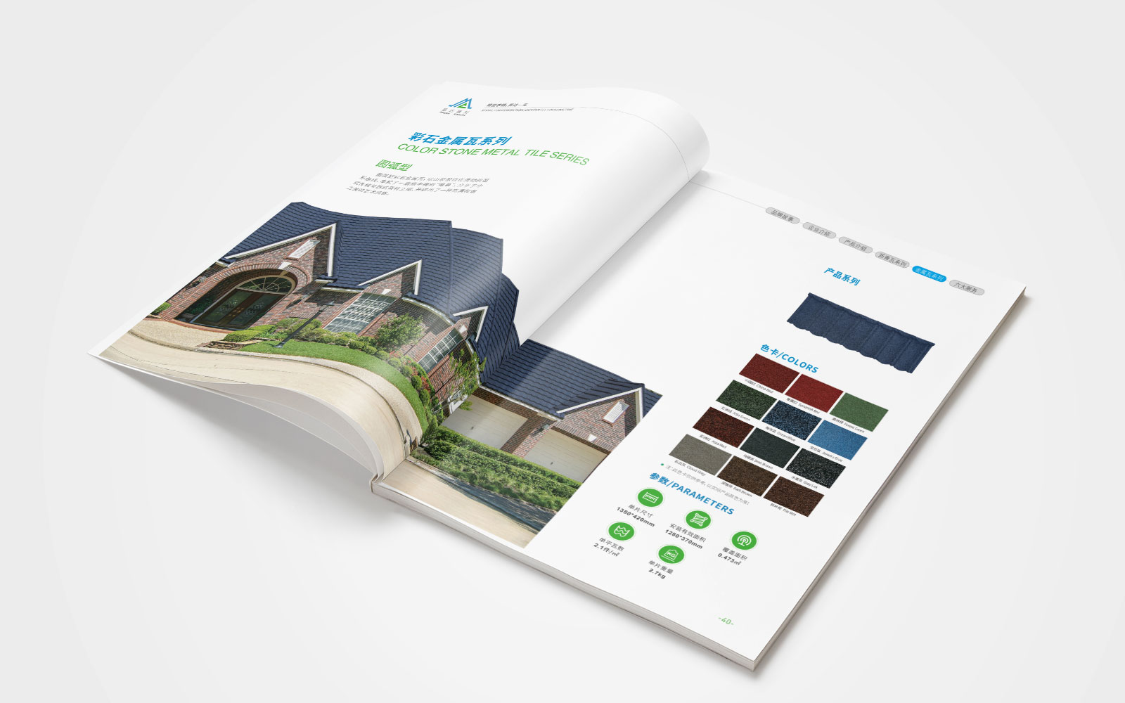 如何找到好的設(shè)計公司策劃設(shè)計一本宣傳冊