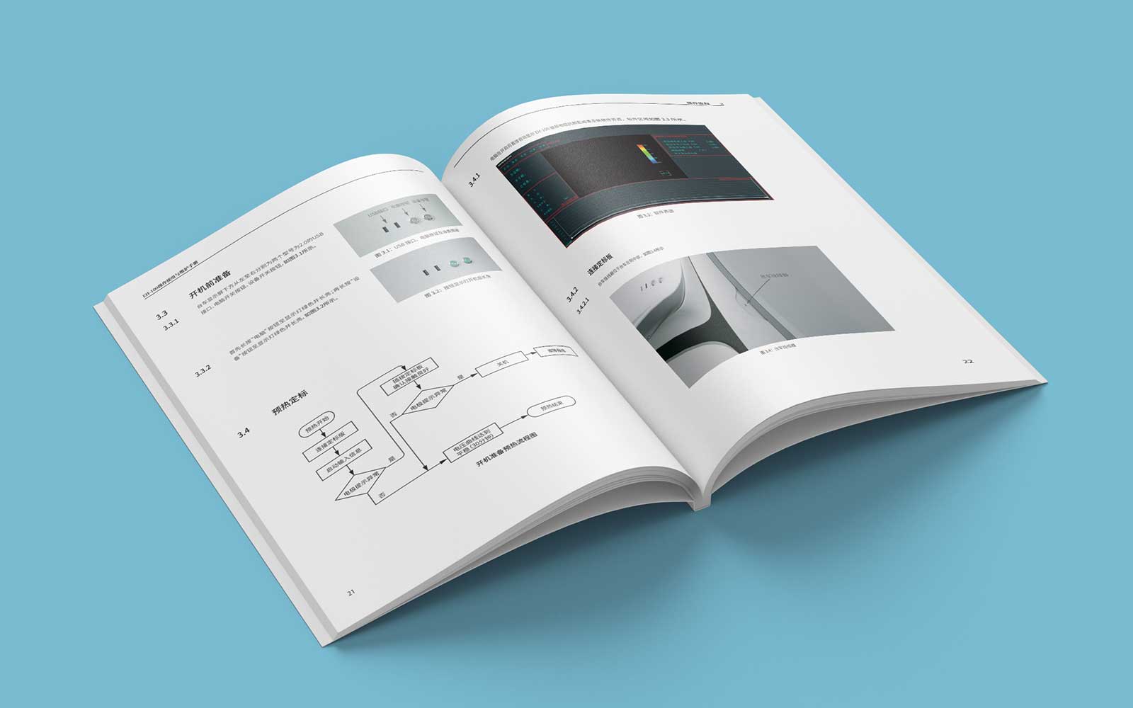 宣傳冊設計按企業(yè)需求目的為主導