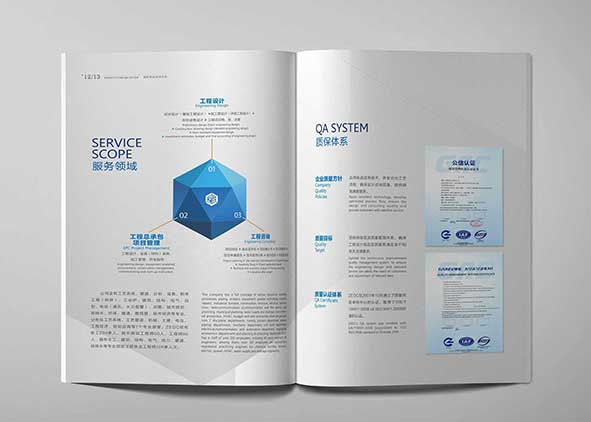 畫冊(cè)設(shè)計(jì)中文字如何設(shè)計(jì)排版