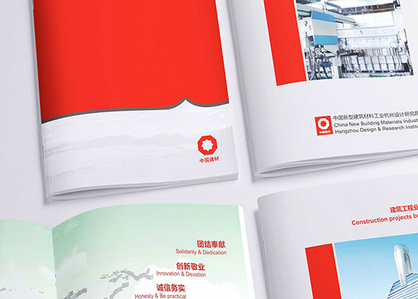 產(chǎn)品樣本設(shè)計需要根據(jù)用途設(shè)計