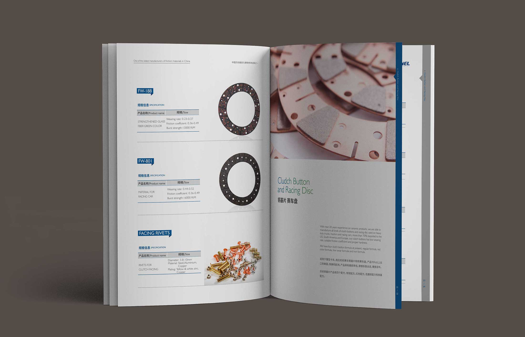 企業畫冊設計有幾大誤區