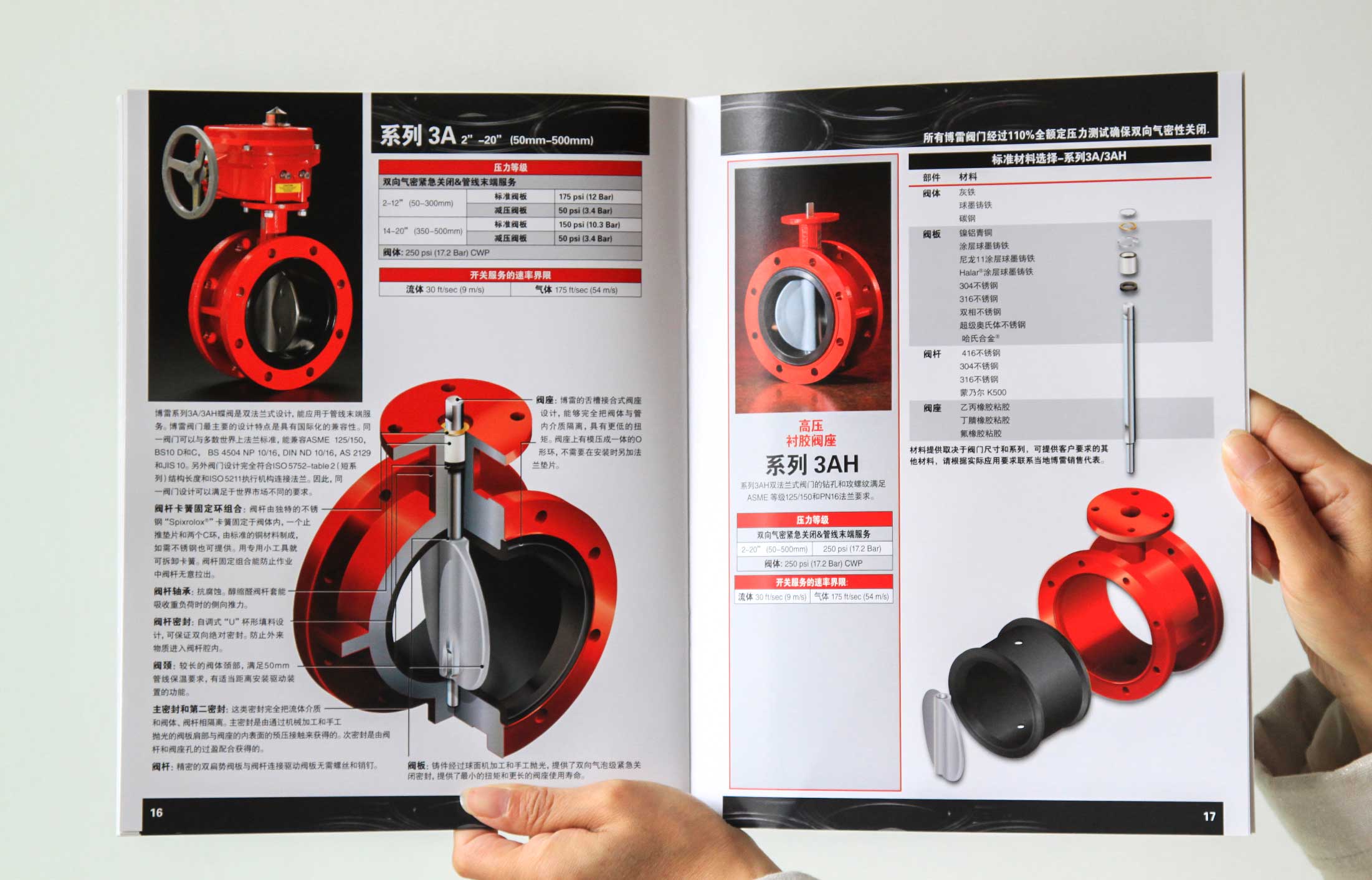 杭州畫冊設(shè)計(jì)廣告公司有完善的體系