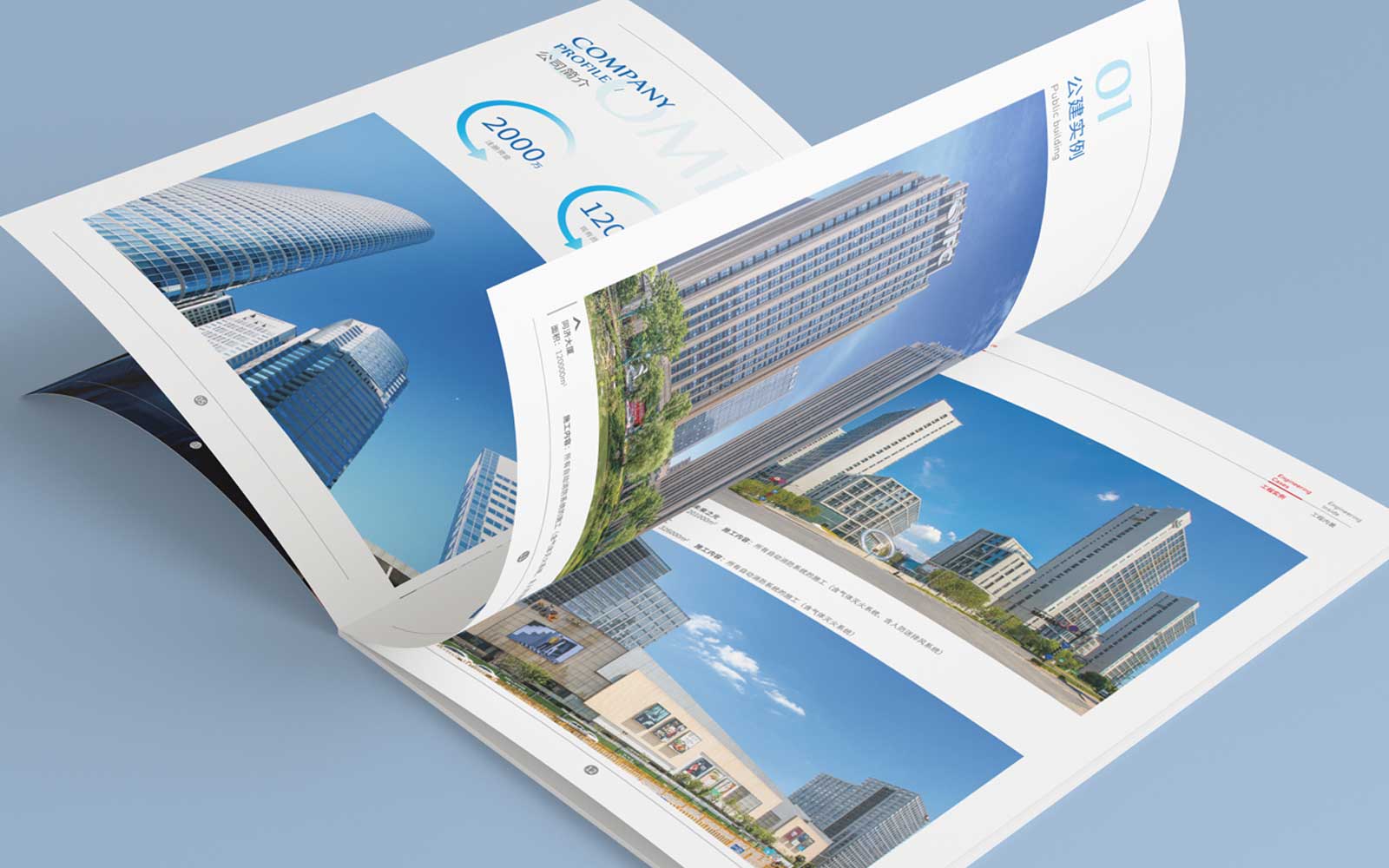 畫冊設(shè)計中必須要知道的知識