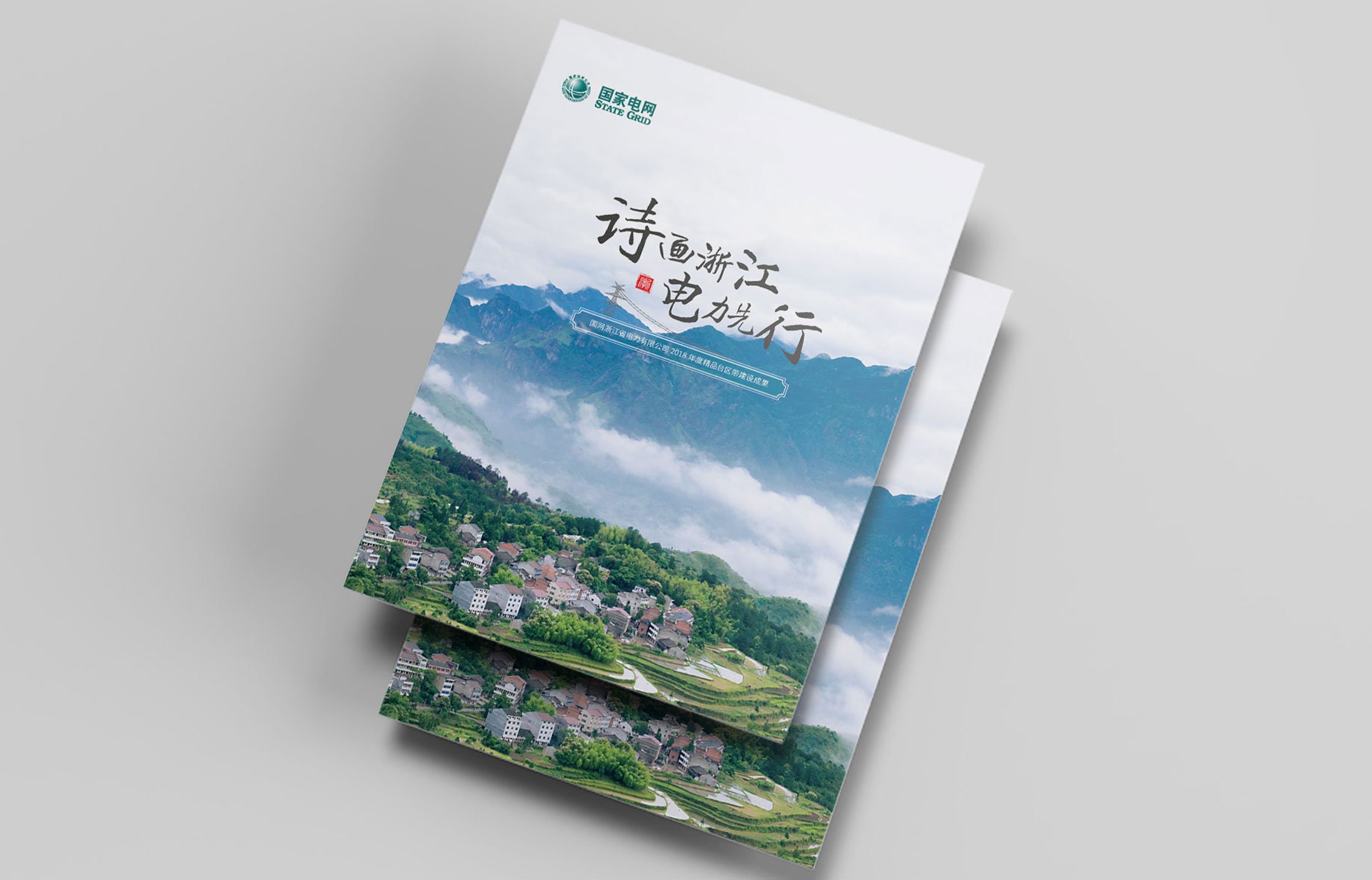 企業(yè)產(chǎn)品營銷宣傳畫冊設(shè)計的作用