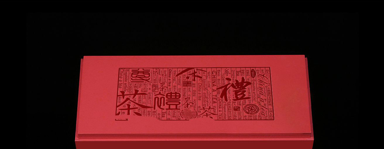 怎樣選擇專業的包裝策劃設計公司？