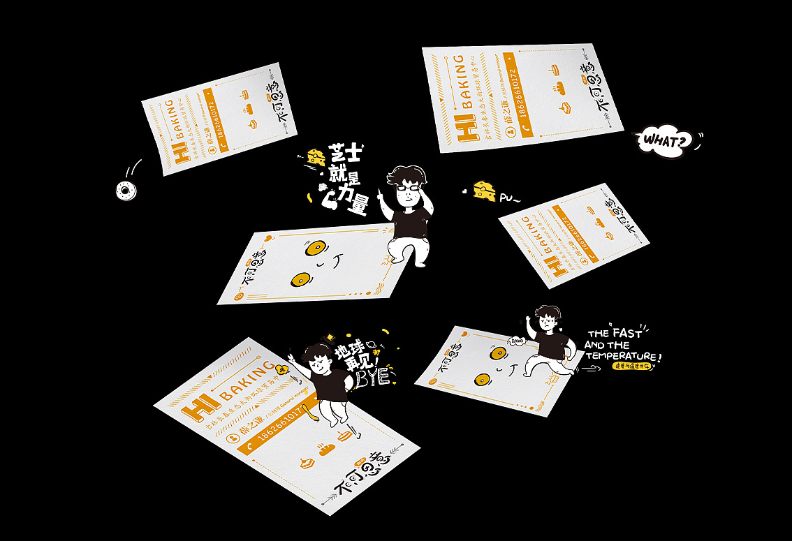 品牌vi視覺系統(tǒng)設計就是要立足品牌vi的塑造和傳播