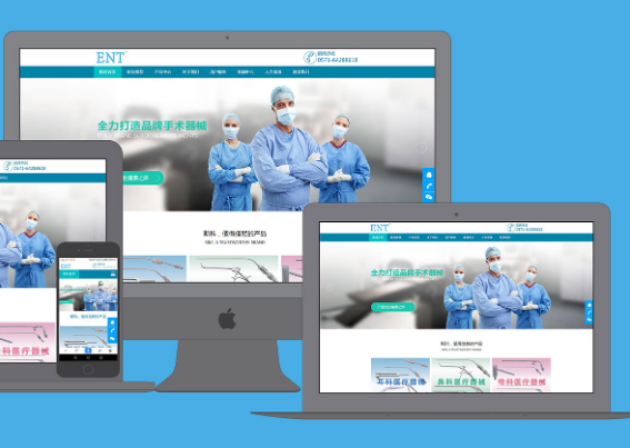 中小企業(yè)網(wǎng)站設(shè)計(jì)有哪些問題存在?